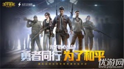 Vss畫質(zhì)大師