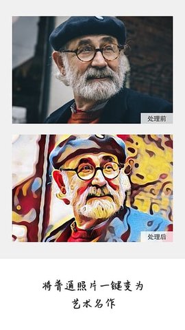 大畫家Domo截圖欣賞