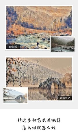 大畫家Domo截圖欣賞