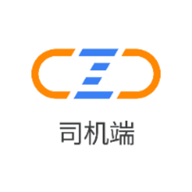物流公社司机端