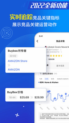 點金tool4seller
