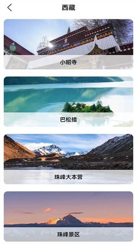三維地圖實景截圖欣賞