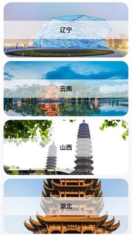 三維地圖實景截圖欣賞