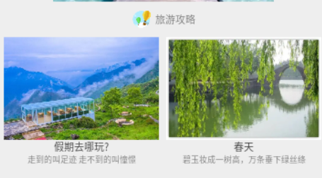 三維地圖實景