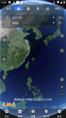 三維地圖實景