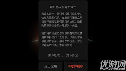 CIBN 17區(qū)截圖欣賞