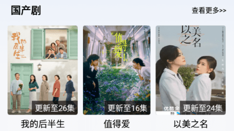 龍珠視頻