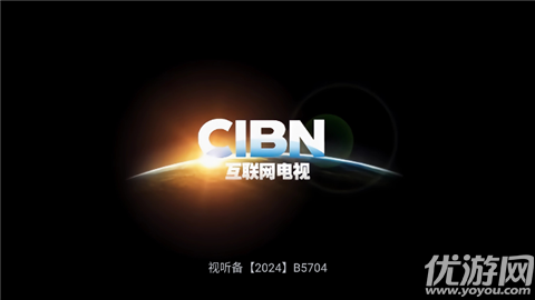 CIBN 17區(qū)