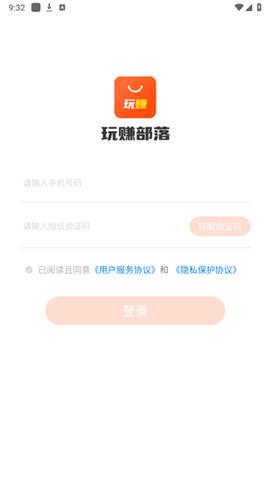 有米劇場截圖欣賞