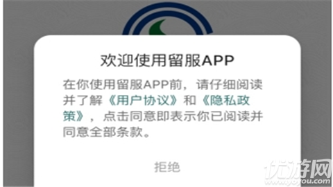 留学e网通
