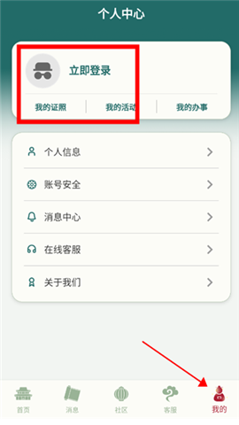 留学e网通