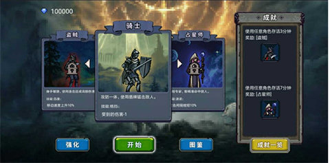 割草神操作截圖欣賞