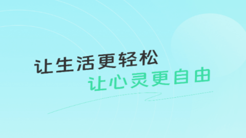 蕉鹽心理咨詢