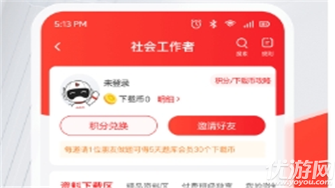 233網(wǎng)校題庫(kù)