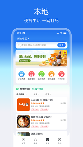 盛兔幫