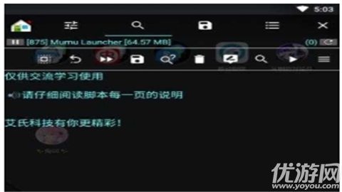 兔gg修改器