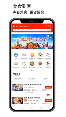 點(diǎn)名生活寶截圖欣賞