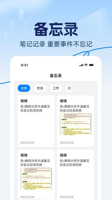 實時物流精準(zhǔn)查截圖欣賞