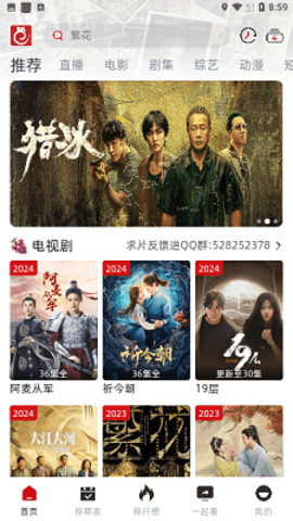 RJmao影視截圖欣賞