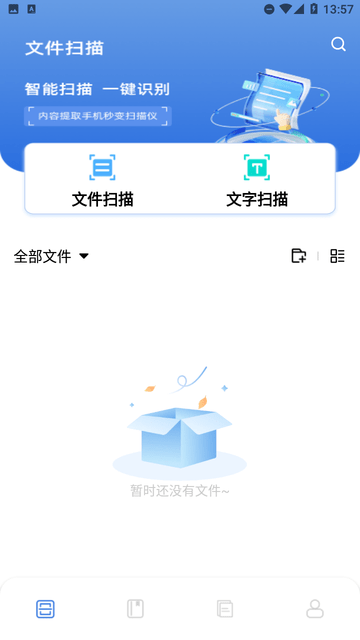 ppt制作軟件ai截圖欣賞