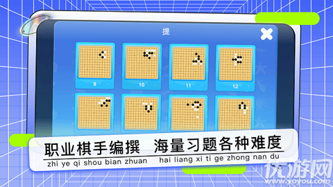 野狐少兒圍棋