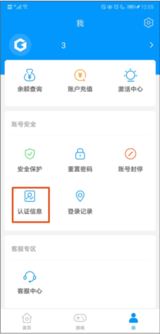 流星代售賬號交易平臺