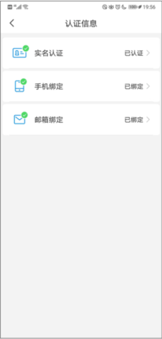 流星代售賬號交易平臺