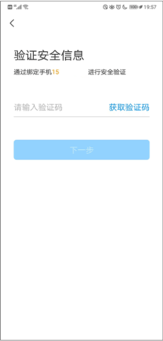 流星代售賬號交易平臺