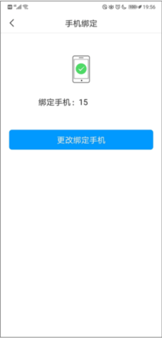 流星代售賬號交易平臺