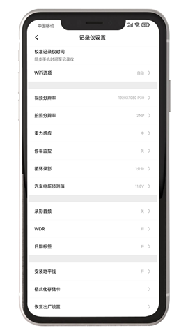 黑劍截圖欣賞