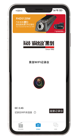 黑劍截圖欣賞
