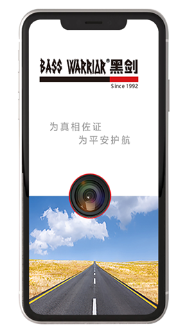 黑劍