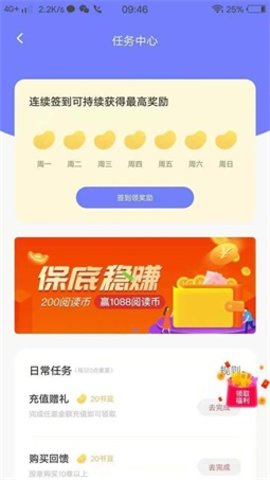 娛閱小說截圖欣賞