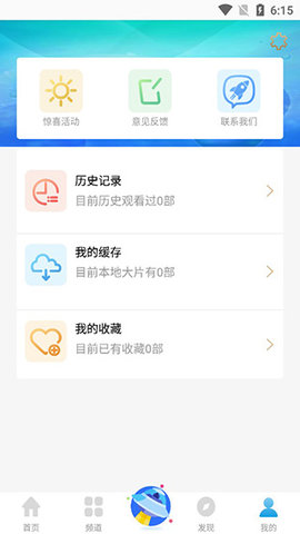 雨果影視
