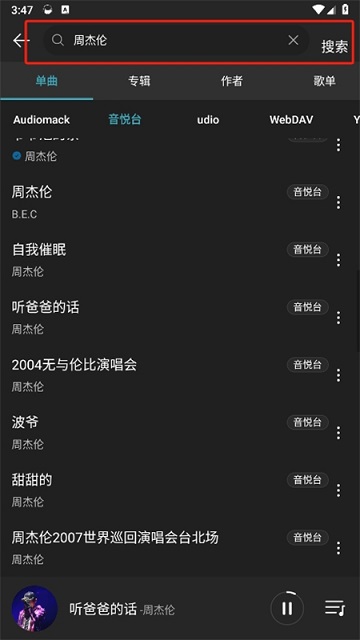 MusicFree