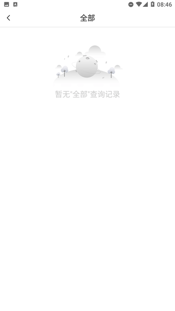 易查快遞