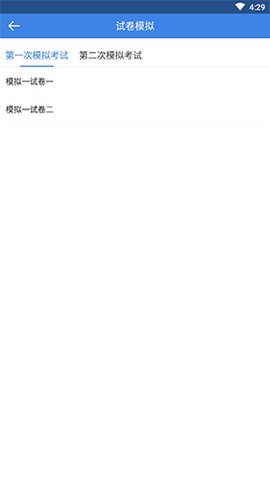 覺曉法考模擬題