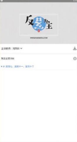 覺曉法考模擬題
