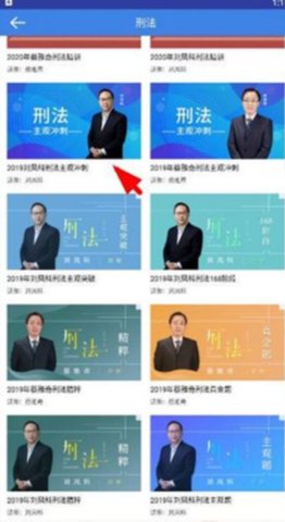 覺曉法考模擬題