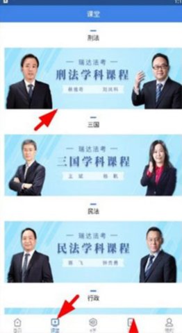 覺曉法考模擬題