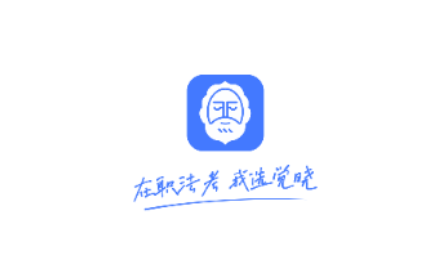 覺曉法考模擬題