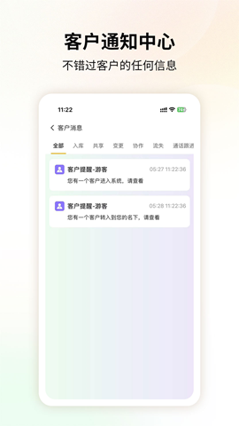 橙焦截圖欣賞