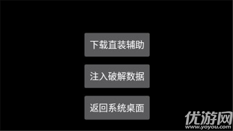 孫行者直裝