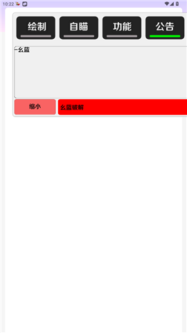 楊戩直裝截圖欣賞