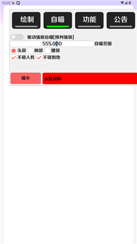 楊戩直裝截圖欣賞
