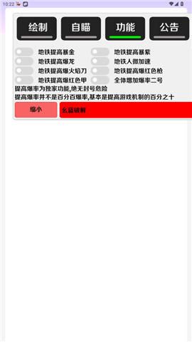楊戩直裝截圖欣賞