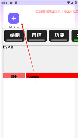 楊戩直裝