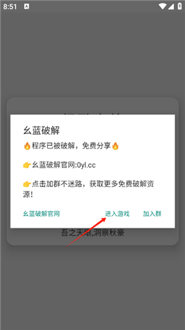 楊戩直裝