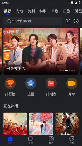 嫩草影院截圖欣賞