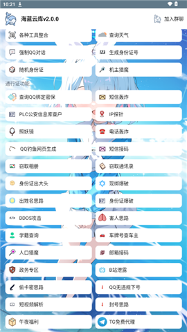 海藍(lán)云庫截圖欣賞